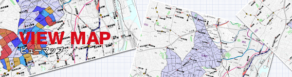 VIEW MAP ビューマップ